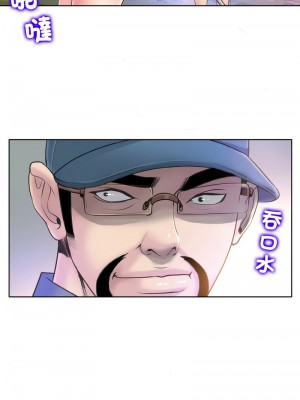 一桿進洞 12-13話_13_02