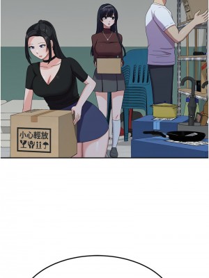 國軍女大生 55-56話_55_02