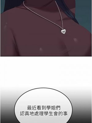 國軍女大生 55-56話_56_02