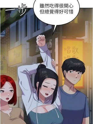 國軍女大生 55-56話_56_05