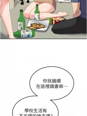 國軍女大生 55-56話_56_06