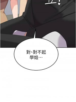 國軍女大生 55-56話_56_08