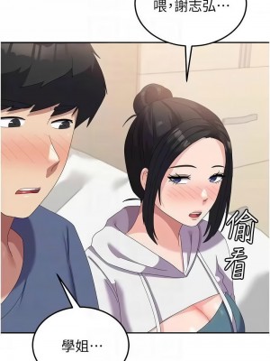 國軍女大生 55-56話_56_09