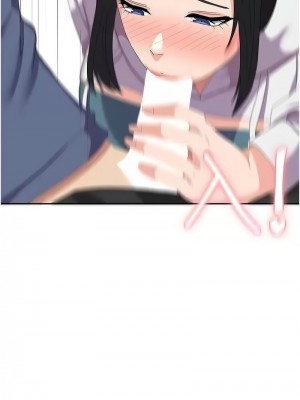 國軍女大生 55-56話_56_10