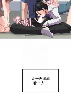 國軍女大生 55-56話_56_11