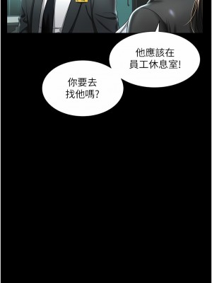 萌鬼飯店實錄 1-7話_01_11