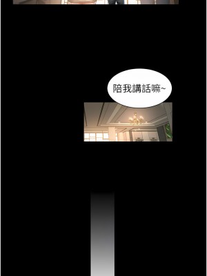 萌鬼飯店實錄 1-7話_02_09