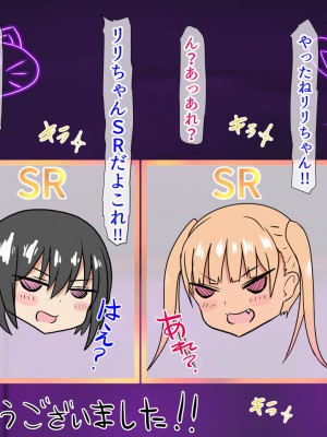 [くるはくる (くるはな)] 催眠メスガキわからせ授業_0589_589