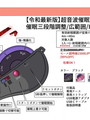 [くるはくる (くるはな)] 催眠メスガキわからせ授業_0018_018