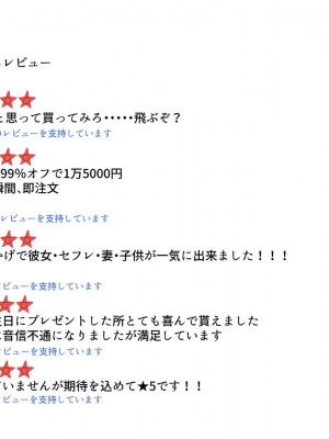 [くるはくる (くるはな)] 催眠メスガキわからせ授業_0020_020