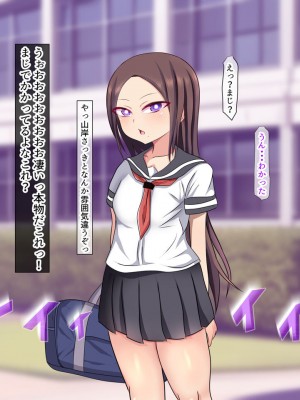 [くるはくる (くるはな)] 催眠メスガキわからせ授業_0026_026