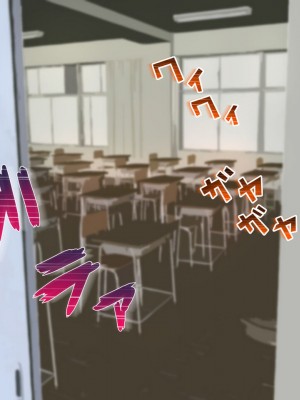 [くるはくる (くるはな)] 催眠メスガキわからせ授業_0054_054