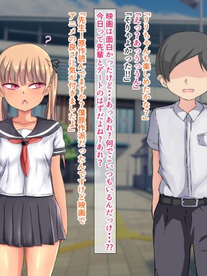 [くるはくる (くるはな)] 催眠メスガキわからせ授業_0134_134