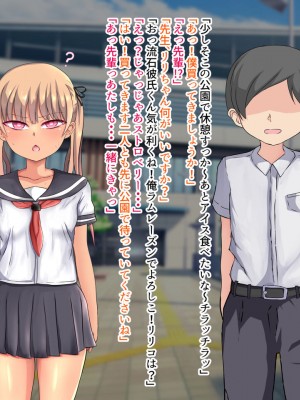 [くるはくる (くるはな)] 催眠メスガキわからせ授業_0135_135