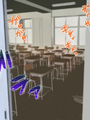 [くるはくる (くるはな)] 催眠メスガキわからせ授業_0161_161