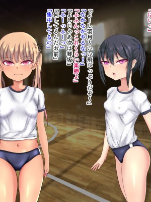 [くるはくる (くるはな)] 催眠メスガキわからせ授業_0164_164