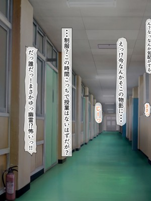 [くるはくる (くるはな)] 催眠メスガキわからせ授業_0224_224