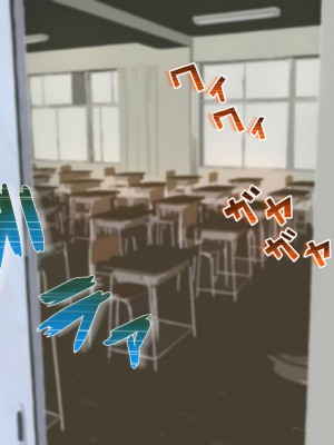 [くるはくる (くるはな)] 催眠メスガキわからせ授業_0283_283