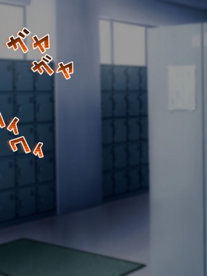 [くるはくる (くるはな)] 催眠メスガキわからせ授業_0334_334