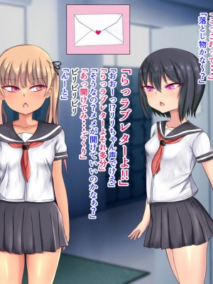 [くるはくる (くるはな)] 催眠メスガキわからせ授業_0335_335