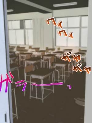 [くるはくる (くるはな)] 催眠メスガキわからせ授業_0370_370