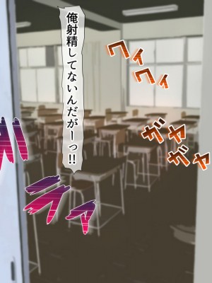 [くるはくる (くるはな)] 催眠メスガキわからせ授業_0393_393