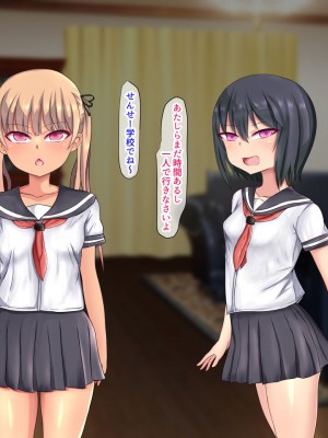 [くるはくる (くるはな)] 催眠メスガキわからせ授業_0540_540