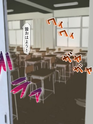 [くるはくる (くるはな)] 催眠メスガキわからせ授業_0545_545