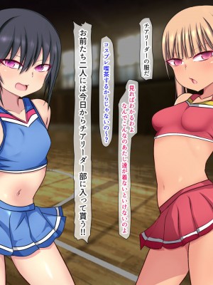 [くるはくる (くるはな)] 催眠メスガキわからせ授業_0548_548