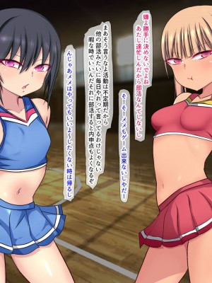 [くるはくる (くるはな)] 催眠メスガキわからせ授業_0549_549