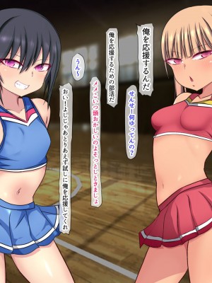 [くるはくる (くるはな)] 催眠メスガキわからせ授業_0550_550