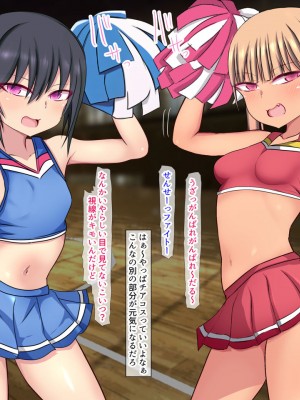 [くるはくる (くるはな)] 催眠メスガキわからせ授業_0552_552