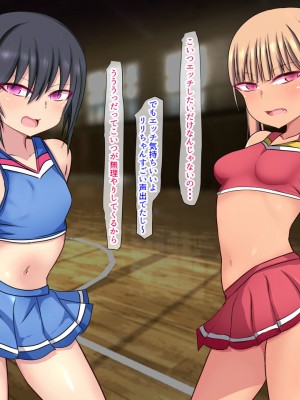 [くるはくる (くるはな)] 催眠メスガキわからせ授業_0585_585