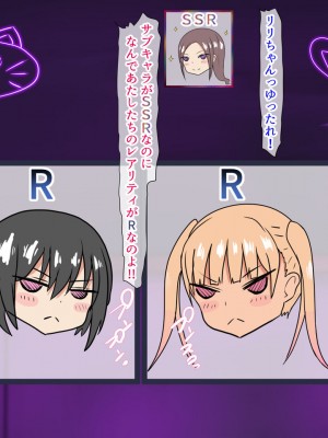 [くるはくる (くるはな)] 催眠メスガキわからせ授業_0587_587