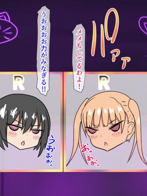 [くるはくる (くるはな)] 催眠メスガキわからせ授業_0588_588