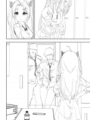 [みU] 补习班（约炮型）（第七史诗） [机翻汉化]_22