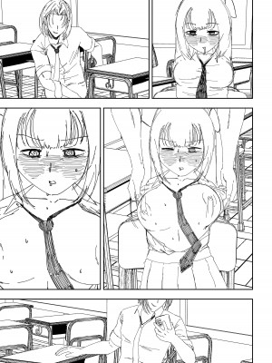 [みU] 补习班（约炮型）（第七史诗） [机翻汉化]_15