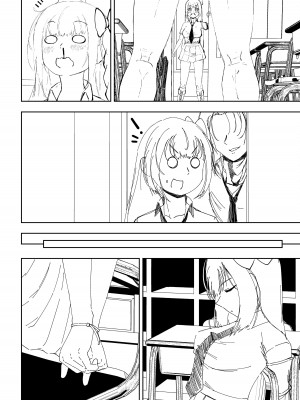 [みU] 补习班（约炮型）（第七史诗） [机翻汉化]_14