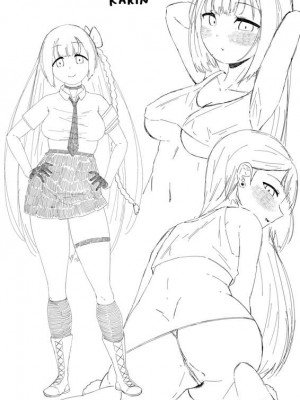 [みU] 补习班（约炮型）（第七史诗） [机翻汉化]_28