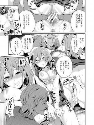 [宮原歩] 彼女が寝取られ堕ちるまで [DL版]_023