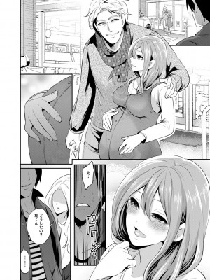 [宮原歩] 彼女が寝取られ堕ちるまで [DL版]_200