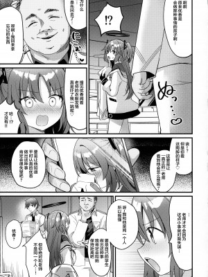 (C102) [ちうころね (ちうね)] キモデブすぎてキヴォトスを滅ぼした先生が別世界線のユウカをNTR陵辱する本 (ブルーアーカイブ) [中国翻訳]_10