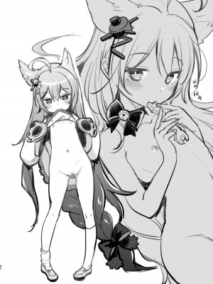 (C97) [チームキハラ (もじゃりん)] 大変!指揮官の寧寧が平平! 総集編 (アズールレーン) [DL版]_61