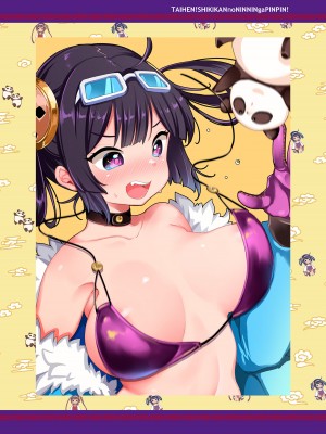 (C97) [チームキハラ (もじゃりん)] 大変!指揮官の寧寧が平平! 総集編 (アズールレーン) [DL版]_78