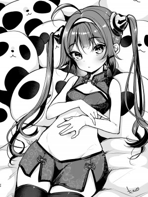 (C97) [チームキハラ (もじゃりん)] 大変!指揮官の寧寧が平平! 総集編 (アズールレーン) [DL版]_47