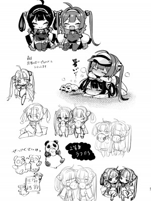 (C97) [チームキハラ (もじゃりん)] 大変!指揮官の寧寧が平平! 総集編 (アズールレーン) [DL版]_46