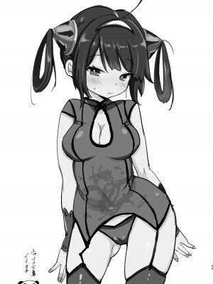 (C97) [チームキハラ (もじゃりん)] 大変!指揮官の寧寧が平平! 総集編 (アズールレーン) [DL版]_48