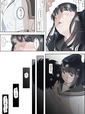 [はるはる堂] 金田は何も悪くないVol.2_019