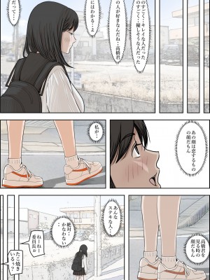 [はるはる堂] 金田は何も悪くないVol.2_006