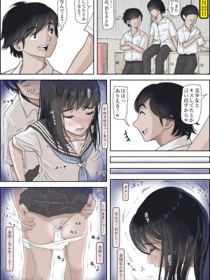 [はるはる堂] 金田は何も悪くないVol.2_025